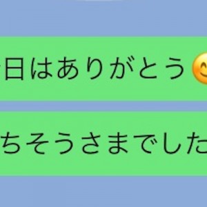 帰り際に「気をつけてね」じゃなくて女が堕ちる男のちょっとの差