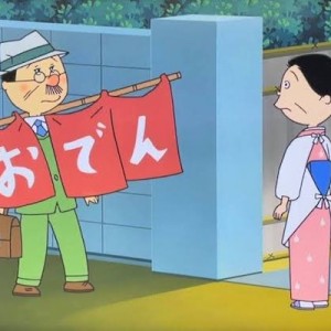 誰もが知っているのに、マンガでしか見たことない伝説のアイテムをもらったから見て
