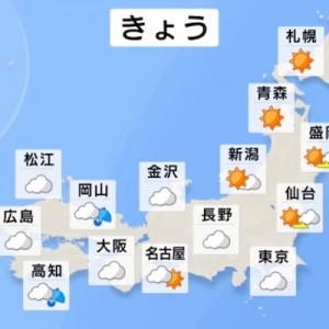 雨に対してぶつけていくキレ方、悪口…イキれないクセに（笑）