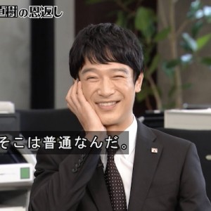 堺雅人さんの好きなところ、堺雅人さんのよくないところ（笑）