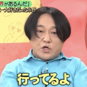 【何がいいか？】永野さんのディズニー論がすごく共感できる