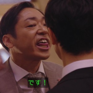 大和田常務、東京中央銀行退職後の職務経歴の憶測…！（笑）