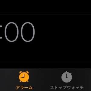 23時ごろの以下略の迷い、己とのやりとりかそれとも時間か（笑）