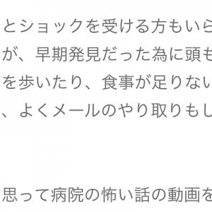 サンドの伊達さんが脳梗塞になって活動休止になった件での富澤さんのコメント（笑）