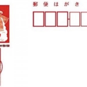 日本郵便がやった！2027年の年賀ハガキの「ひつじ」に12年越しのドラマが！（画像）