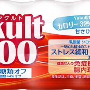 本日の発見、ヤクルトの販売員が男性だった場合→つまり可能性
