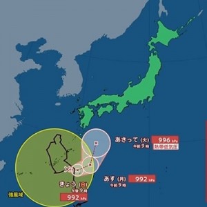 令和の台風、いよいよあのボケが通用しない時代になってきたのか