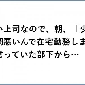 【完全無欠に】決めていく「バッチリ、上出来…（笑）」８選