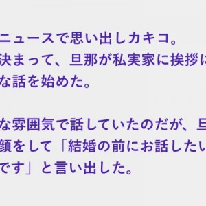 台風が来るから海を見に行こうと誘われたが断って帰った、本当の怖さ