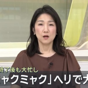 ミャクミャクが空をヘリで大移動→声出して笑った…！（笑）