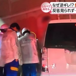 飲酒運転のニュースで、まさかこんなコメントが飛び出すとは