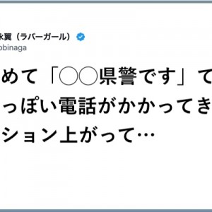 聞き返せるように！（笑）「録音していきましょうか」８選