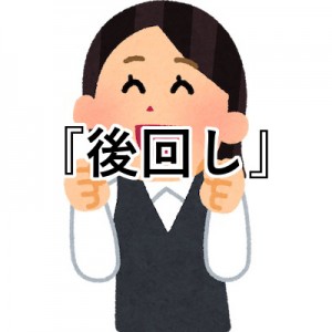 行動してみて変わる、人生で後回しにしないほうがいいもの