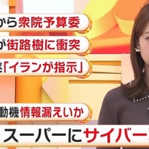サイバー攻撃で複数の大手スーパーの冷蔵・冷凍施設が最大50℃に→心の底から実感したこと