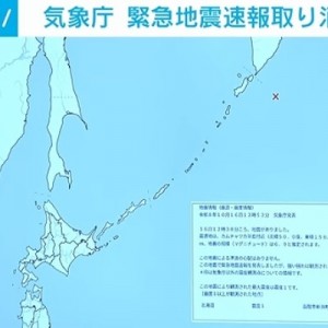 緊急地震速報の取り消し→みなさん色々あったようです20選