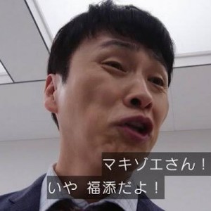 吉野家公式とアンジャッシュ大嶋さんのSNSの絡み…！（笑）