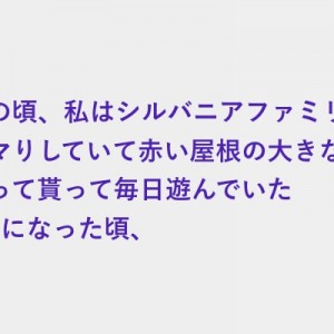 「もうお姉ちゃんなんだから…」子供に贈った誕生日プレゼントの所有権