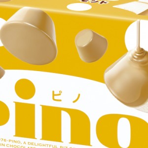 「待たれすぎていた…！」・「夢が叶った」ピノが念願を果たしている