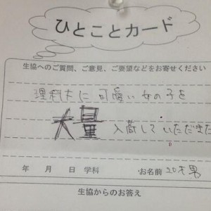 【日常で起こった予想外】店員さんとお客のおもしろエピソード９選