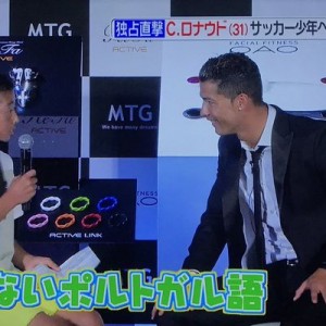 【夢を与えられる人間の崇高さ】ぎこちないポルトガル語で質問する少年にロナウドが真摯で紳士だった