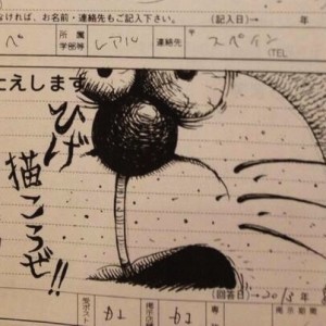 【どんな質問もかかってこい】学生の一言に対する生協の対応力が凄すぎる